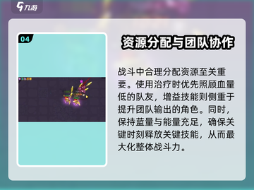 英勇之地：女神打法全攻略！💥🔥截图5