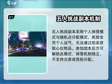 塔瑞斯世界团本拍卖🔥超值 loot等你来抢！截图2
