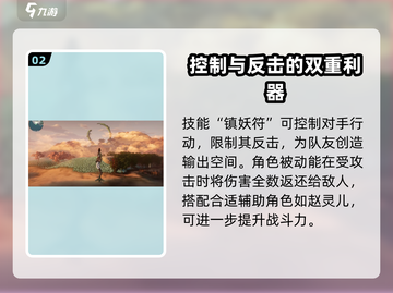 仙剑世界🔥最强角色推荐，这些角色绝对好用！截图3