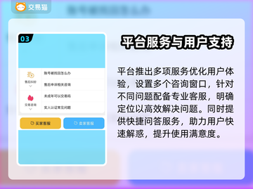 剑侠风云账号交易平台🔥正规渠道推荐！截图4