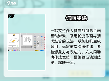 在家high翻天！亲子手游Top5🔥截图2