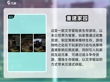 🔥2025高人气生存拆家游戏大揭秘！🎮💥截图4