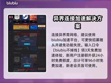 龙之信条2🔥官方追随者全面介绍！🔥截图4