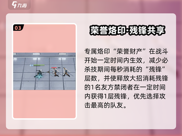《无期迷途》希格林德强度爆表💥截图4
