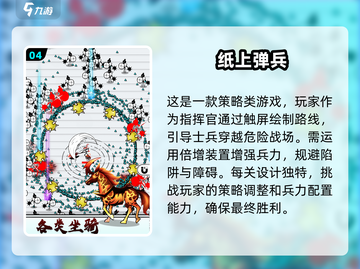 🔥2025必玩！海贼王竖版手游大全来啦🎉截图5