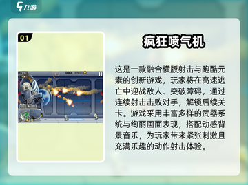 🔥2025单机手游TOP榜🎮无网也能爽玩！截图2