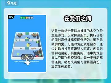 🔥6人聚会必玩桌游推荐！🎲🔥截图6