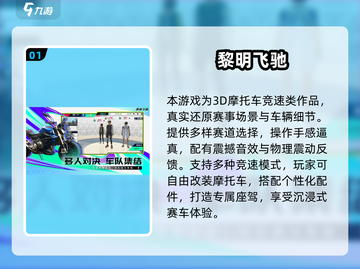 🔥2025最火漂移手游榜单出炉！🎮极速狂飙体验截图2