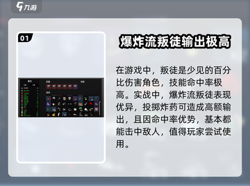 土豆兄弟叛徒玩法🔥超简单！游戏名+技巧全在这截图2