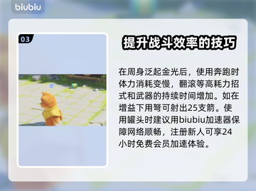 猛兽派对罐头大揭秘！动物派对必备神器🔥截图4