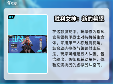 🔥2025必玩枪战手游💥盘点超有趣射击游戏下载链接截图4