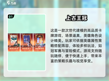 🔥2025必玩极致游戏合集，人气爆款等你来挑！🎮截图2