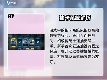 🎮《流浪地球手游爆火测评！好玩到停不下来？》截图4