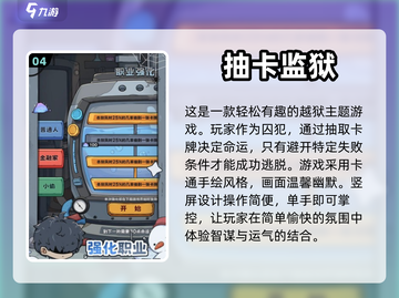 2024必玩🔥卡牌游戏排行✨下载大全截图5