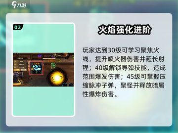 《DNF手游枪炮师技能曝光！💥》截图3