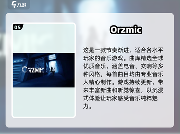2025超火打音符游戏合集🎵🎮截图6