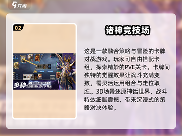 2025最🔥3D网游合集💥大型游戏迷必玩！截图3