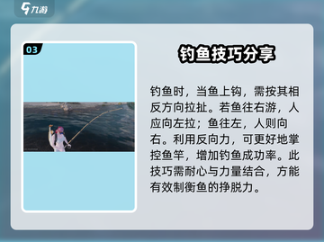 七日世界白斑狗鱼位置大曝光🔥超全钓鱼攻略来啦！🐟截图4