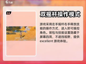 鸣潮🔥公测时间曝光，玩家沸腾了！🎉截图5