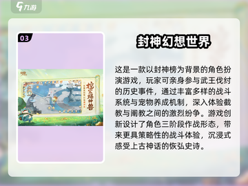 🎮16G内存畅玩2025顶级游戏清单！🔥截图4