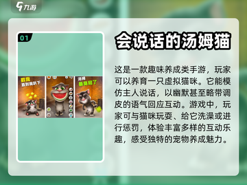 🔥好玩到停不下来的单机手游推荐！🎮截图2