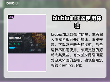 魔兽世界🔥乌龟服加速器下载推荐✨截图4