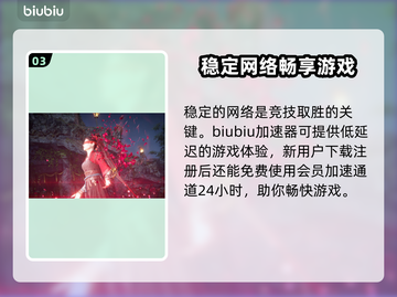 永劫无间：展示台换武器操作全解密！💥截图4