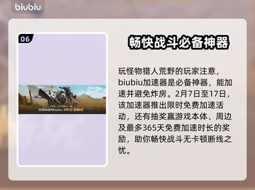 怪物猎人荒野轻弩炮🔥超强武器测评来啦！截图7