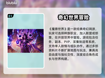 🎮魔兽25人团战卡到怀疑人生？！截图2