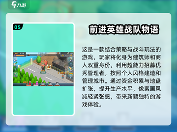 开罗游戏合集2025🔥超全系列等你来玩！截图6