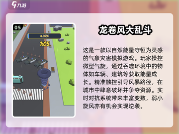 🔥2025超热大乱斗游戏合集💥🔥截图6