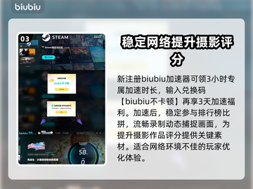 死或生维纳斯✨卡顿解决方法大公开！截图4