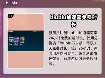 坦克世界💥闪退解决秘籍，加速器分享🚀截图4