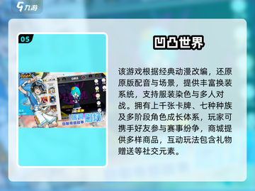 🔥10年前爆火海贼王手游TOP榜✨截图6