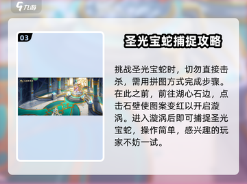西普大陆手游🔥永恒梦境玩法大全💎截图4