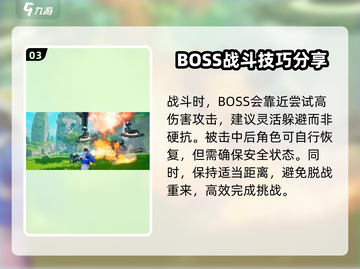 创造吧我们的星球🔥机甲BOSS打法攻略来啦！截图4