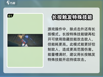 绝区零隐藏技能🔥超详细使用攻略来啦！截图2