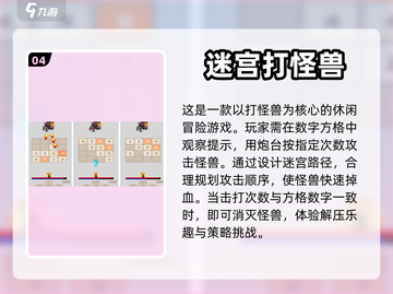 🔥2024必玩！超全哥斯拉手游合集💥截图5