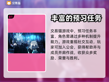 第七史诗买号安全吗？⚡靠谱交易软件推荐！截图2