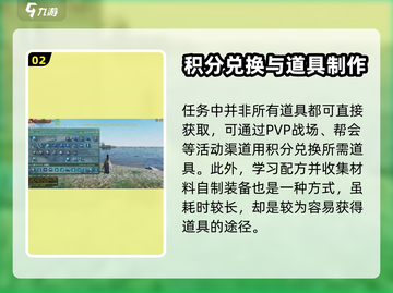 剑网3无界装备🔥超全获取攻略来啦！截图3