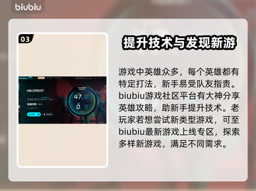瓦洛兰特掉线?🔥用这个加速器稳稳重连!截图4