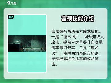 归龙潮言预竟是卧底？《幻塔》技能大曝光🔥截图3