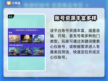 🔥大话西游手游交易神器曝光！💰截图4