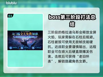 艾尔登法环黑夜君临三头狗打法🔥超简单攻略！🐶截图4