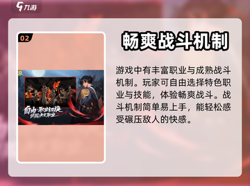 剑灵2🔥国服首测时间曝光，玩家沸腾了！截图3