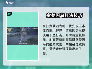 无限暖暖🔥最高石之冠全流程大揭秘！💎截图3