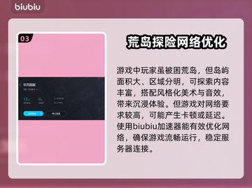 饥荒卡顿？选对加速器立马丝滑！🔥🎮截图4