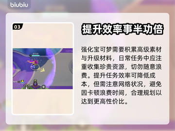 宝可梦大集结🔥加速器下载哪个好用？⚡截图4