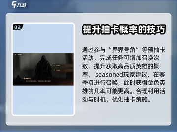 龙息神寂🔥异界号角活动玩法大揭秘！🎮截图3