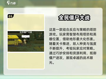 经典魂斗罗游戏推荐🔥2024必玩🔥截图6